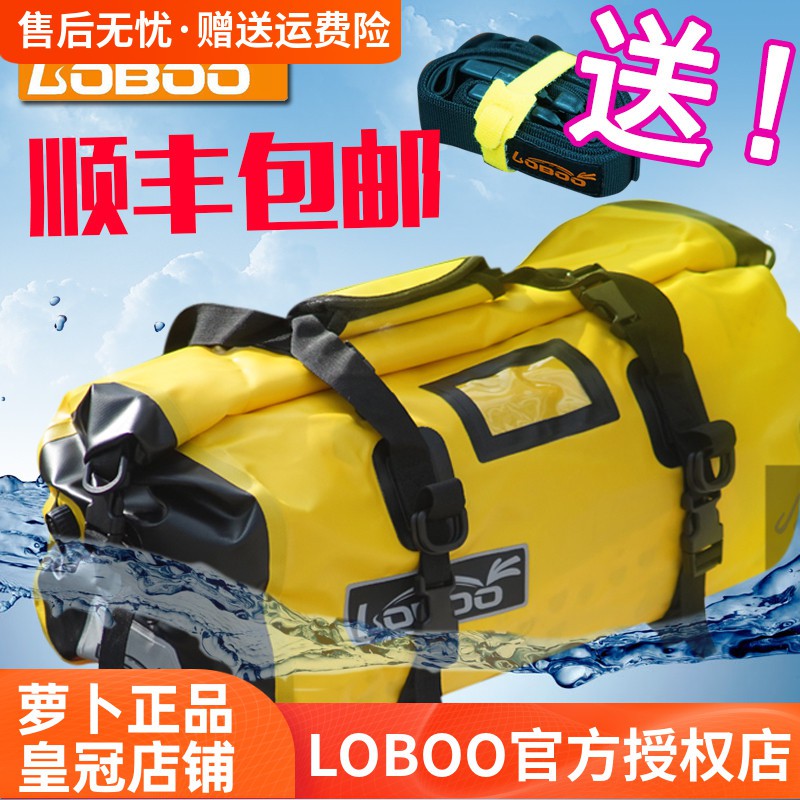 loboo หัวไชเท้า กระเป๋ากันน้ำ อุปกรณ์ขี่มอเตอร์ไซค์ กระเป๋าหลังเบาะ รถจักรยานยนต์ rider tail bag back bag กระเป๋าเดินทาง
