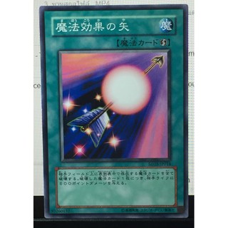 SD15-JP018 - Yugioh - Japanese - Spell Shattering Arrow - Common