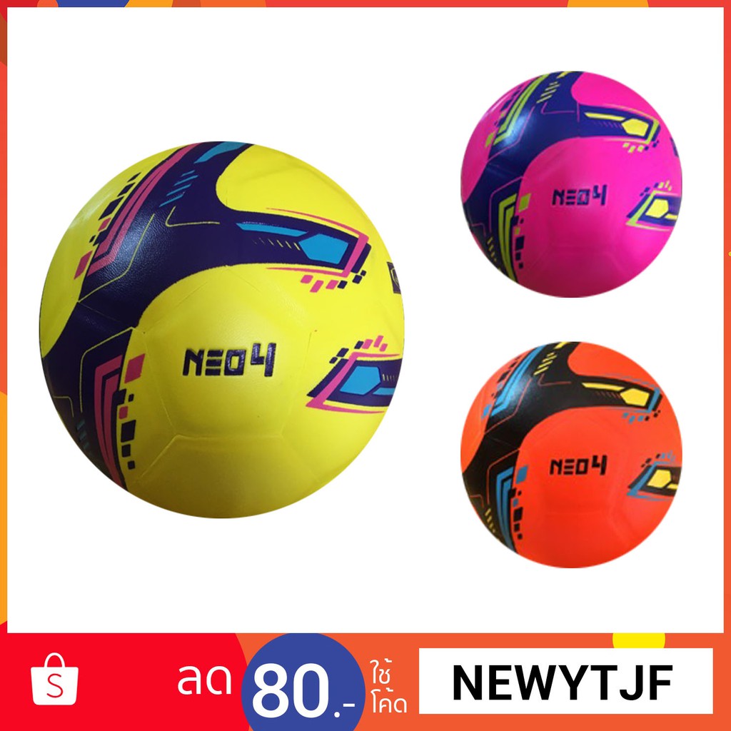 GRAND SPORT ลูกฟุตซอล รุ่น NEO 4  330018