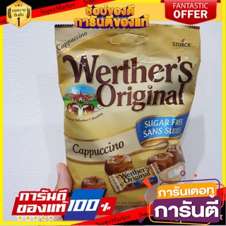 เวอร์เธอร์ ออริจินอล คาปูชิโน/Werthrs Orignal Cappuccino
