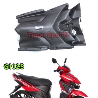 Gt125 ** บังลมตัวใน ** แท้ศูนย์ BU9-F8300-00