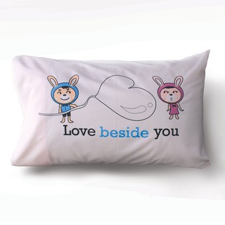 (ซื้อ 1 เเถม 1) ปลอกหมอนเดี่ยว ลาย love beside you