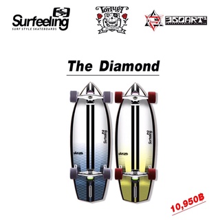 Surfeeling - The Diamond | เซิร์ฟสเก็ต จาก บราซิล SurfSkate ง่าย ทน มีสไตล์ Surf Skateboard มีหน้าร้านพร้อมส่ง