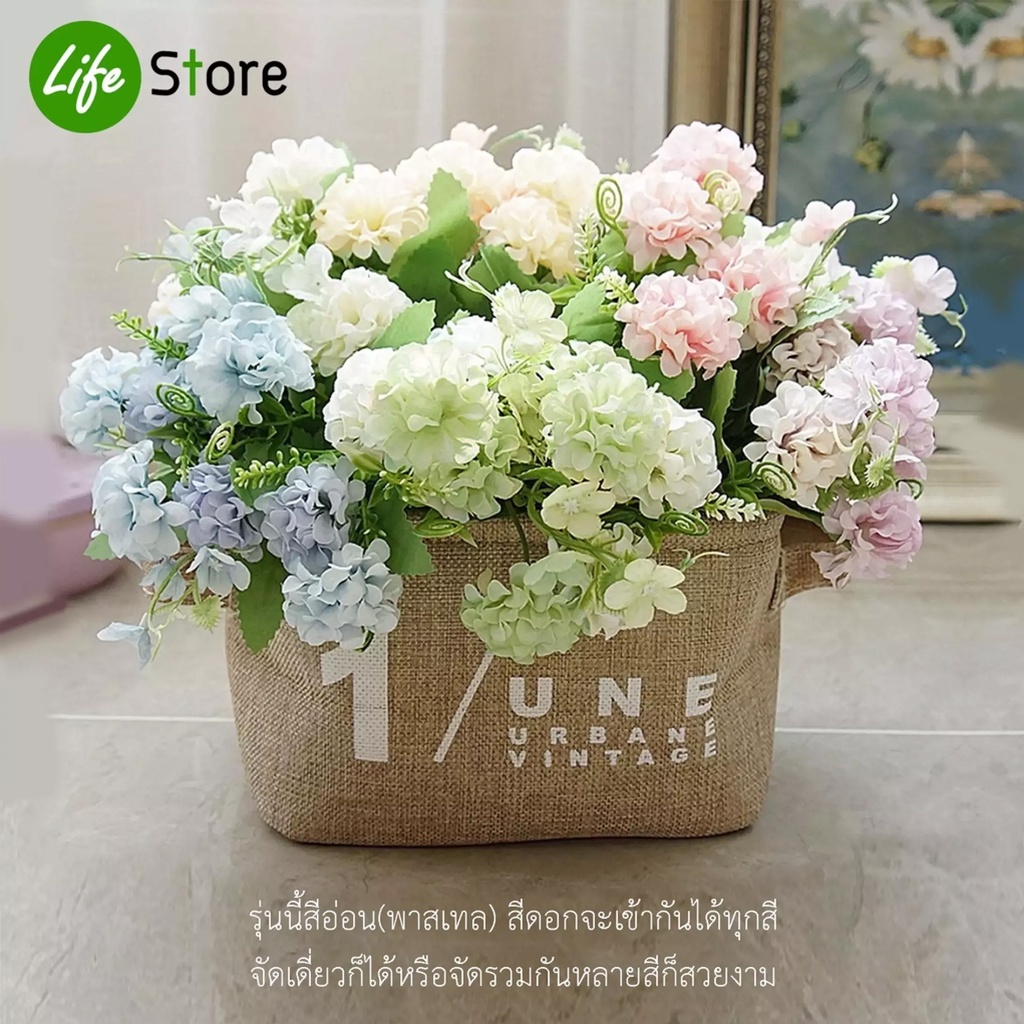 ช่อดอกไม้ประดับคุณภาพดี รุ่น HDG-03  ดอกไม้ประดิษฐ์ จากผ้าไหมดิบ สวยงามเสมือนจริง (พร้อมส่งในไทย ถึงเร็วทันใจ)