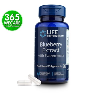 ราคาพิเศษ Life Extension Blueberry Extract and Pomegranate บำรุงผิวพรรณให้สดใส เปล่งปลั่ง 60แคปซูล 365wecare