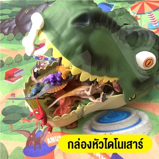 ของเล่นเด็ก ของเล่นสำหรับลูกรัก  ไดโนเสาร์ของเล่น ของเล่นฟิเกอร์ไดโนเสาร์  Dinossauro ละแผนที่ในกล่อง พร้อมส่ง