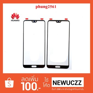 กระจกหน้าทัชสกรีน Huawei P20 Pro ดำ