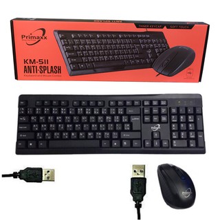 Primaxx รุ่น KM-511 Keyboard+Mouse คีย์บอร์ดพร้อมเมาส์