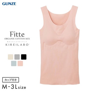 Direct from Japan [Gunze] Tank Top w/Padded Kirei Labo Fitte Cotton Mix Complete Sewn Inner Womens