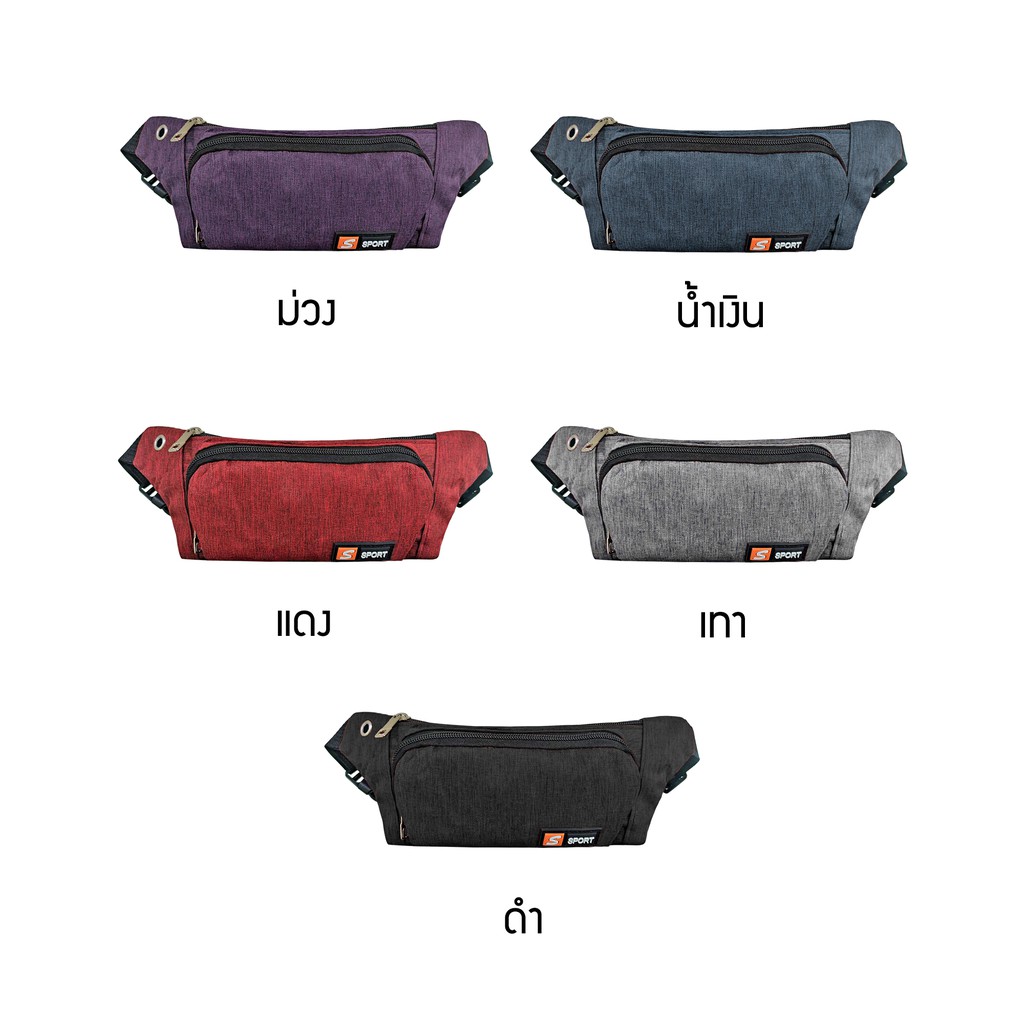 Fashion กระเป๋าคาดอก  คาดเอว ลายเรียบ สปอร์ต พร้อมส่งจากไทย B-586