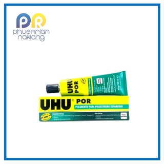 กาวติดโฟม UHU Por Special Adhesive กาวยู้ฮู พอร์ กาวยางพิเศษ ขนาด 50 มล.