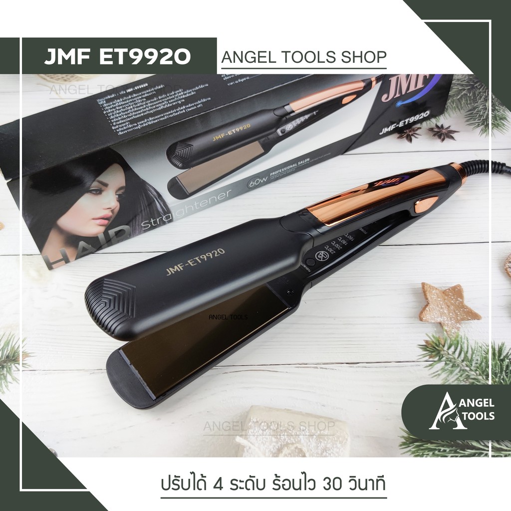 AngleTools🔻พร้อมส่ง🔻เครื่องหนีบผม เครื่องม้วนผม JMF 9920/CKL 785/CKL 736-3 ที่หนีบผม ที่รีดผม ที่ม้ว