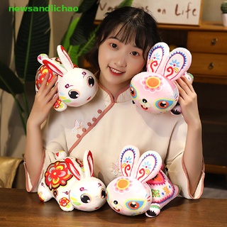 newsandlichao 2023 New Year Chinese Zodiac Rabbit Plush Toy Bunny Mascot Plush Doll Gift Nice