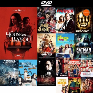 dvd หนังใหม่ A House on the Bayou (2021) บ้านลงทัณฑ์ ดีวีดีการ์ตูน ดีวีดีหนังใหม่ dvd ภาพยนตร์ หนัง dvd มาใหม่