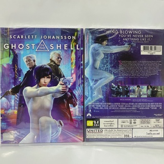 Media Play Ghost in the Shell/ โกสต์ อิน เดอะ เชลล์ (DVD)