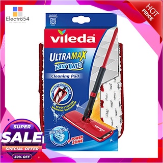 🔥สินค้าขายดี!! VILEDA อะไหล่ม็อบถูพื้นอัลตร้าแมกซ์ อีซี่ทวิสต์ ขนาด 15 x 13 x 2 ซม. สีแดง