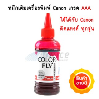 ColorFly หมึกเติม canon เกรดA สีแดง 100ml. (red)