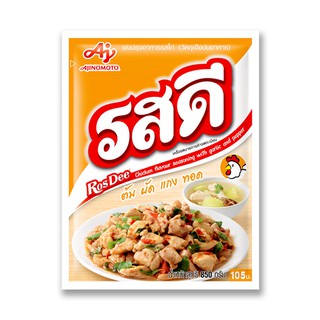 รสดี ผงปรุงรส รสไก่ 850 กรัม Rosdee Chicken Seasoning Powder 850g