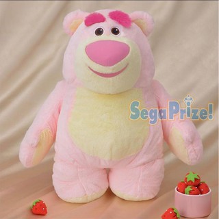 Lots-o-Huggin Bear Mega Jumbo Strawberry Pastel Plushy