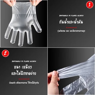 ถุง​มือ​พลาสติกใส​ 100 ชิ้น แบบหนา 30 ไมครอน​ หนา เหนียว ยาว 🇹🇭 Disposable plastic gloves ถุงมือ​พลาสติก​ #B-058