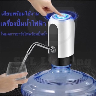 TPC Led เครื่องกดน้ำอัตโนมัติ เครื่องปั้มน้ำขึ้นมาจากถัง  ที่กดน้ำดื่ม ที่ปั๊มน้ำ