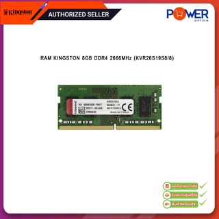 RAM KINGSTON VALUE 8GB (8GBx1) DDR4 2666MHz RAM NOTEBOOK (KVR26S19S8/8)