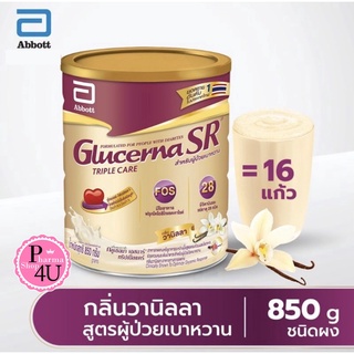 อ่าน สำคัญ!!!จำกัดการซื้อ1ออเดอร์/ขวด GLUCERNA SR Triple Care 850 g. สำหรับเบาหวาน กลูเซอนา เอสอาร์ ทริปเปิ้ลแคร์