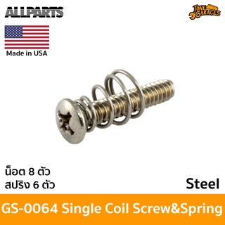 Allparts GS-0064 Single Coil Pickup Mounting Taper Screw&amp;Spring น็อตยึดปิ็กอัพซิงเกิ้ลคอยล์ Made in USA