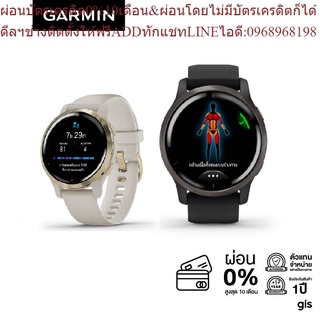 Garmin Venu 2 Series นาฬิกาสมาร์ทวอทช์ รับประกันศูนย์ไทย 1 ปี