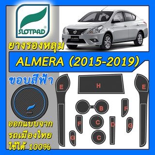 SLOTPAD แผ่นรองหลุม NISSAN Almera ปี 2015-2019 ออกแบบจากรถเมืองไทย ยางรองแก้ว ยางรองหลุม ที่รองแก้ว SLOT PAD อัลเมร่า