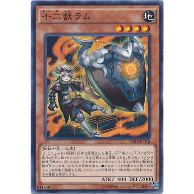 RATE RATE-JP018Int RATE-JP018Int Raging Tempest Common Int RATE-JP018 0807153442122