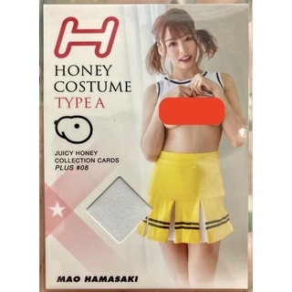 [ของแท้] Mao Hamasaki (Honey Costume Type A) 1 of 320 Juicy Honey Collection Cards Plus #08