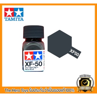 Tamiya Enamel XF-50 Field Blue