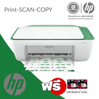 HP Printer Deskjet มัลติฟังก์ชั่นปริ้นเตอร์ รุ่น DeskJet 2335/2337 All-in-One