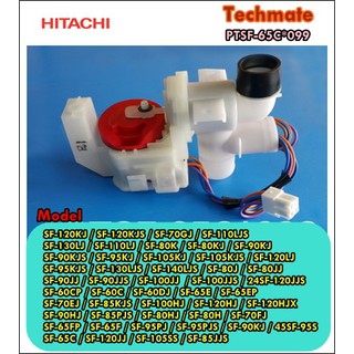 อะไหล่ของแท้/มอเตอร์เดรนน้ำทิ้งฮิตาชิ/HITACHI/DRAIN VALVE ASSY (81)/PTSF-65C*099