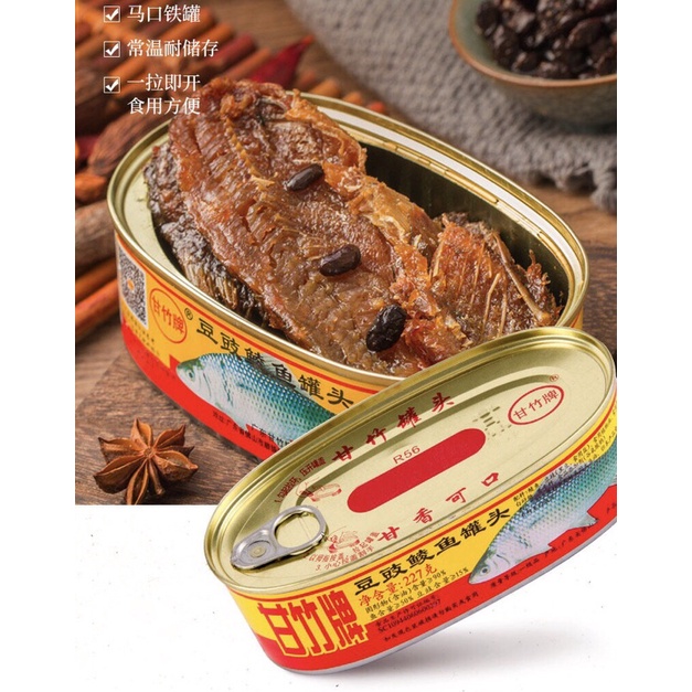 ปลากระป๋องเต้าซี ปลากระป๋องผักกาดแห้ง พร้อมทาน （甘竹牌豆豉鲮鱼罐头,梅菜鲮鱼罐头）พร้อมส่ง ตรา Ganzhupai เนื้อปลาแน่นๆหอมเมล็ดเต้าซี่ - รูปที่ 2
