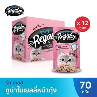 ยกโหลราคาถูก(12ซอง) Regalos รีกาลอสอาหารแมวแบบเปียกเนื้อดี กลิ่นหอม น้องแมวชอบมากกกกก