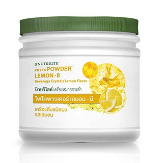 Nutrilite PHYTO POWDER LEMON - B ไฟโตพาวเดอร์ เลมอน-บี เพื่อสุขภาพ