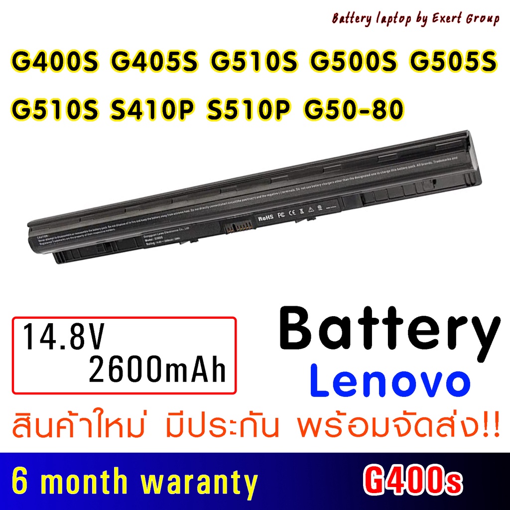 แบตเตอรี่ Laptop Battery for Lenovo IdeaPad G400S G405S G510S G500S G505S G510S S410P S510P Touch Z710 Eraser G50-80 #4