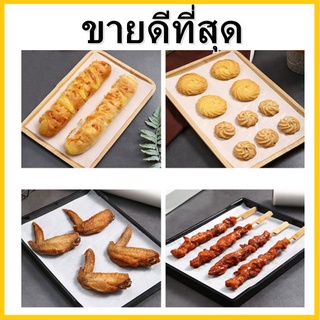 (EE4)แผ่นรองอบแบบแผ่นสีขาว แผ่นรองอบ แผ่นรองอบคุกกี้ บรรจุ20แผ่น/1แพ็ค