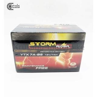 เเบตเตอรี่เเห้ง storm rider 7 เเอมป์ YTX7A-BS 12V/7AH