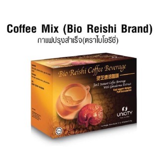 Bio Reishi Coffee By Unicity กาแฟปรุงสำเร็จ ไบโอริชี่ ผสมเห็ดหลินจือ