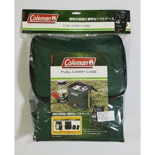 กระเป๋าสำหรับใส่เชื้อเพลิงและเตาของ coleman fuel carry case 174-6460