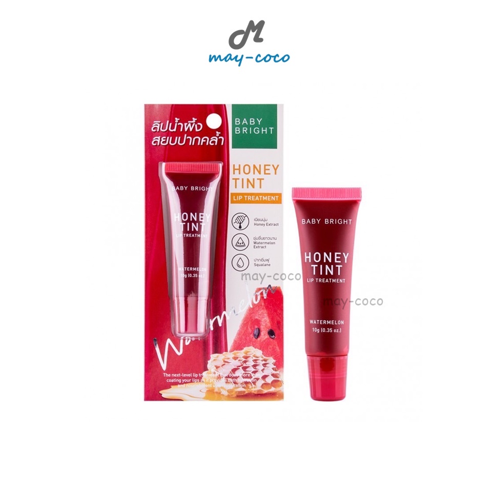 ถูก/แท้/มีไลฟ์ ลิป Baby Bright Honey Tint Lip Treatment ลิปน้ำผึ้ง ทินท์ ทิ้นท์ ลิปบาล์ม ลิปมัน ลิปบำรุง บำรุงริมฝีปาก