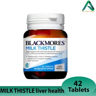 ส่งฟรีเคอรี่ Blackmores Milk Thistle 42 Tablets