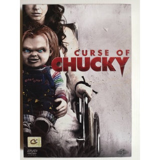 DVD : Curse of Chucky (2013) คำสาปแค้นฝังหุ่น