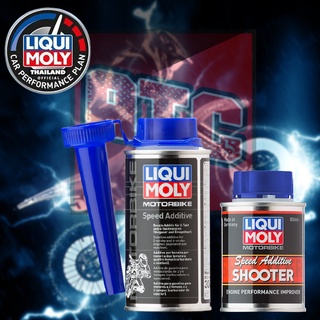 แท้ LIQUI MOLY MOTORBIKE SPEED ADDITIVE น้ำยาเพิ่มอัตราเร่งความเร็วสำหรับรถมอเตอร์ไซค์  ขนาด 150 กับ 80 ml