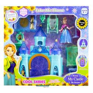 ProudNada Toys ของเล่นเด็กชุดปราสาทเจ้าหญิง My Castle COOL SERIES SG-2999AB