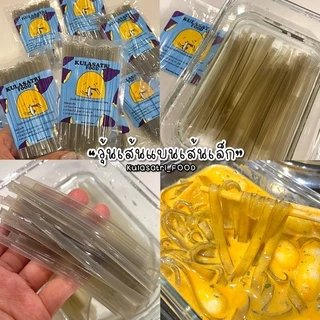 Kulasatri_Food วุ้นเส้นแบนเกาหลีทำจากมันเทศแท้100% นุ่มเหนียวหนึบ ใส่เซตต๊อกอร่อยเข้ากันสุดๆ