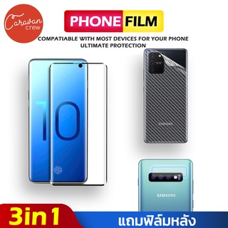 Caravan Crew 3in1 S8/S8 Plus/S9/S9 Plus/S10/S10 Plus S20 Plus Ultra Samsung ฟิล์มกระจกนิรภัย Full Screen Protector Film